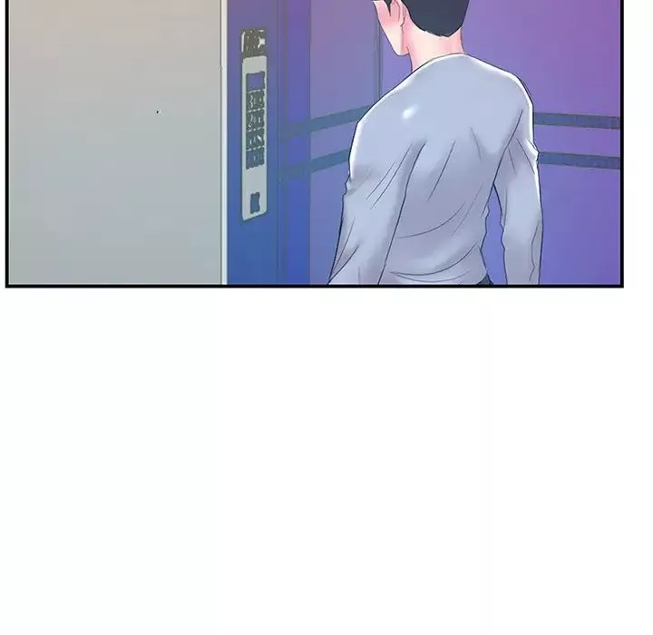 家中有個小姨子第21話