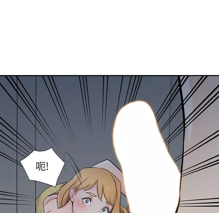 寄生姐妹第46話