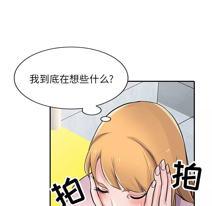 寄生姐妹第47話