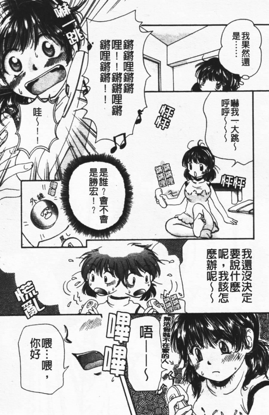 [みこくのほまれ]ショーウインドウの向こう[中][みこくのほまれ]ショーウインドウの向こう[中]