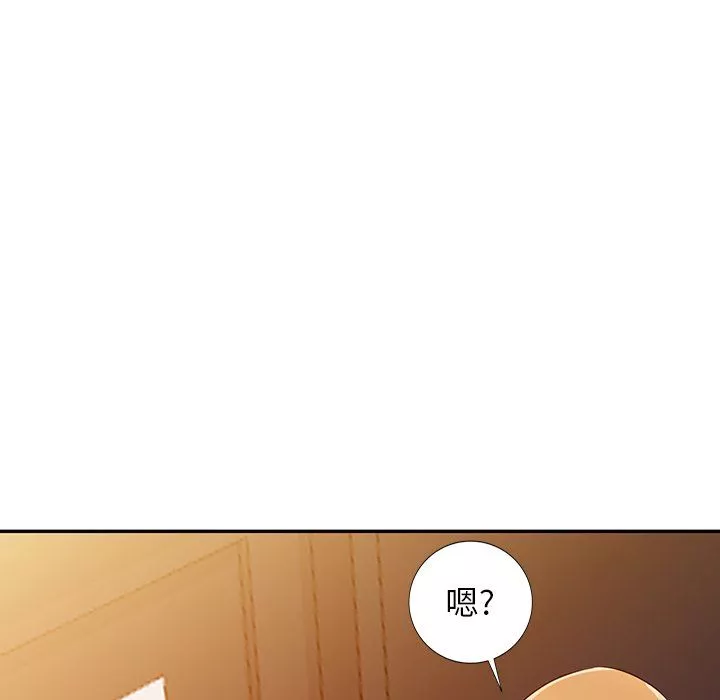寄生姐妹第47話