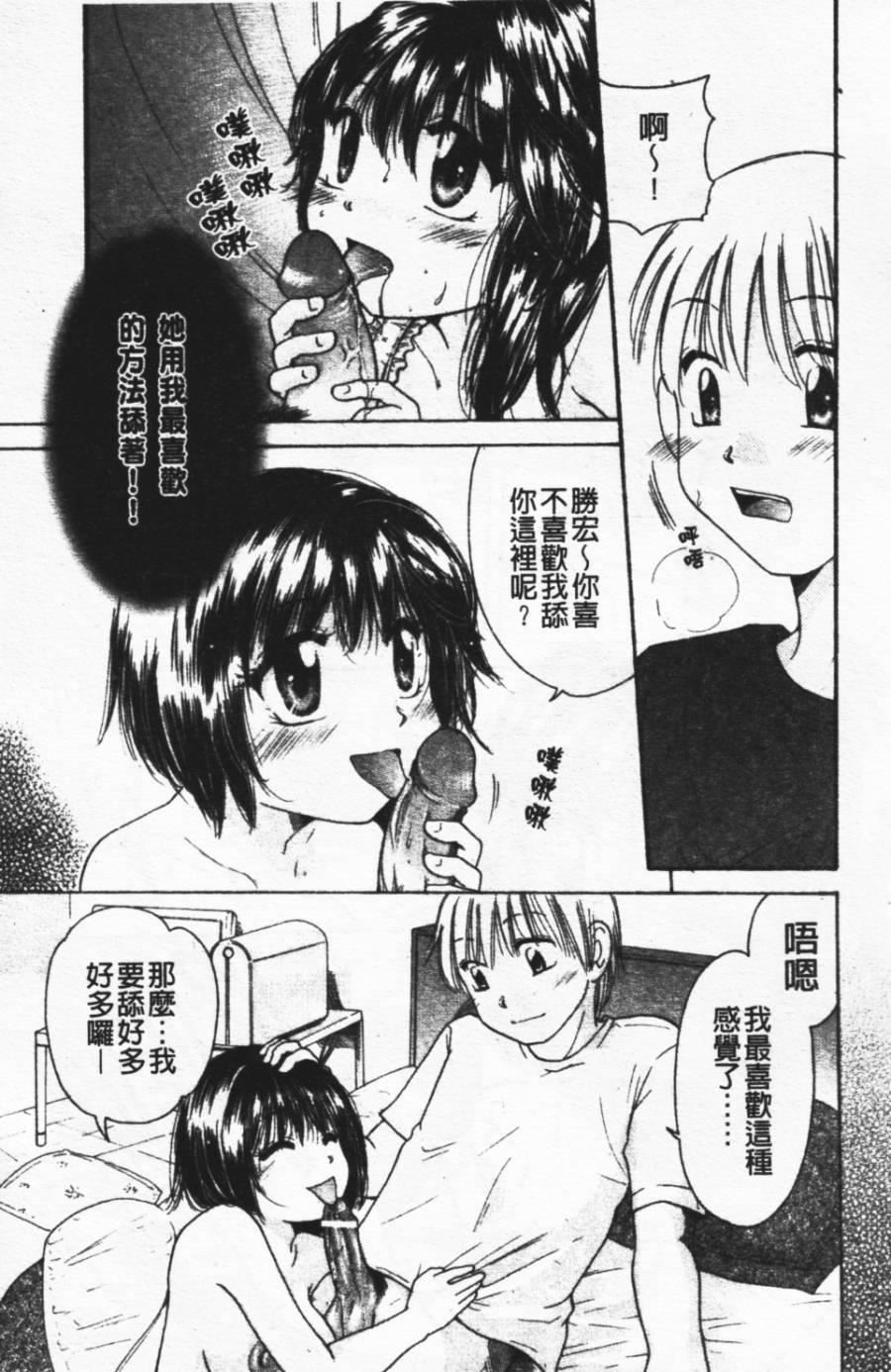 [みこくのほまれ]ショーウインドウの向こう[中][みこくのほまれ]ショーウインドウの向こう[中]