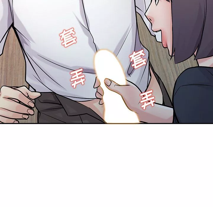 寄生姐妹第47話