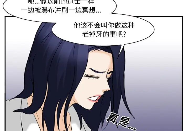 爱情契约第59章