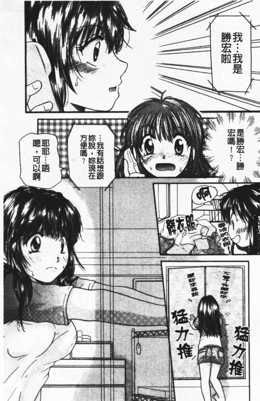 [みこくのほまれ]ショーウインドウの向こう[中][みこくのほまれ]ショーウインドウの向こう[中]