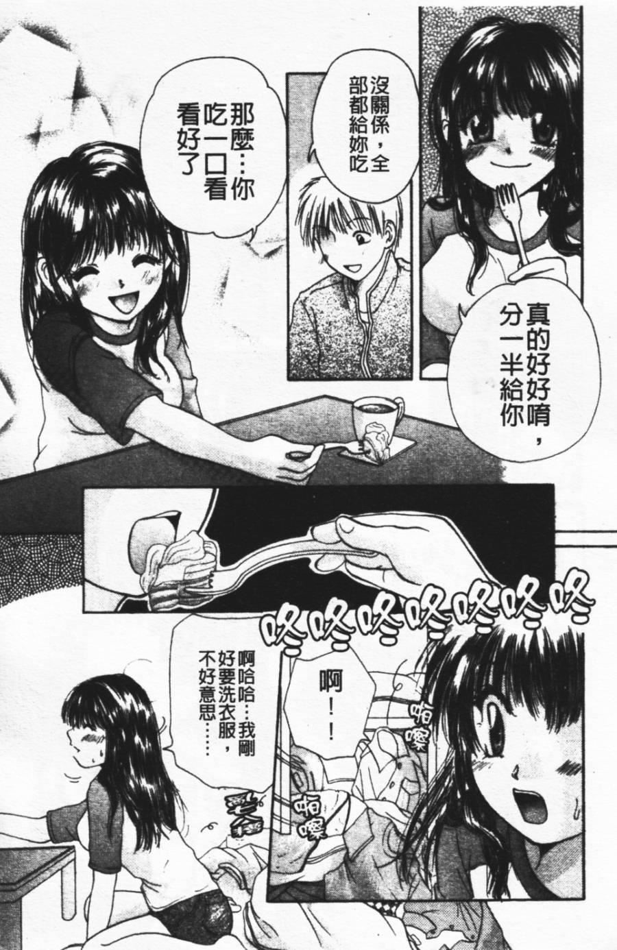 [みこくのほまれ]ショーウインドウの向こう[中][みこくのほまれ]ショーウインドウの向こう[中]