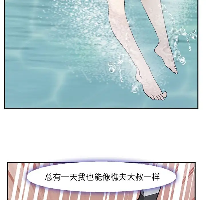 爱情契约第59章