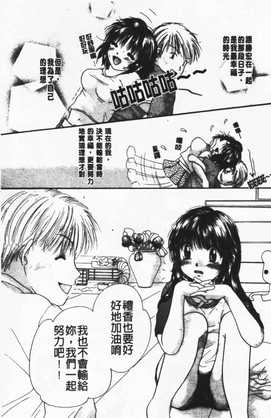 [みこくのほまれ]ショーウインドウの向こう[中][みこくのほまれ]ショーウインドウの向こう[中]