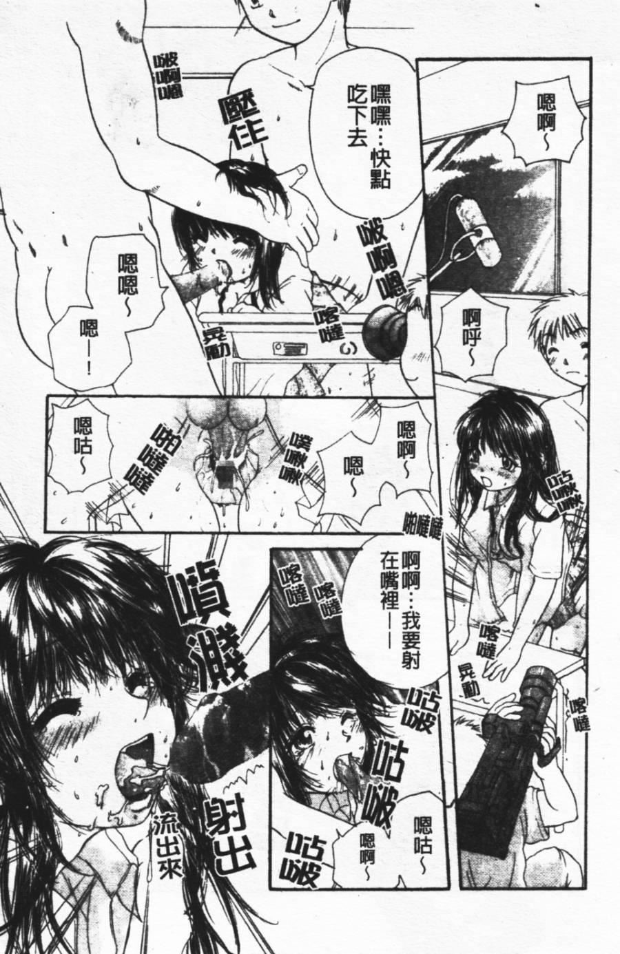 [みこくのほまれ]ショーウインドウの向こう[中][みこくのほまれ]ショーウインドウの向こう[中]