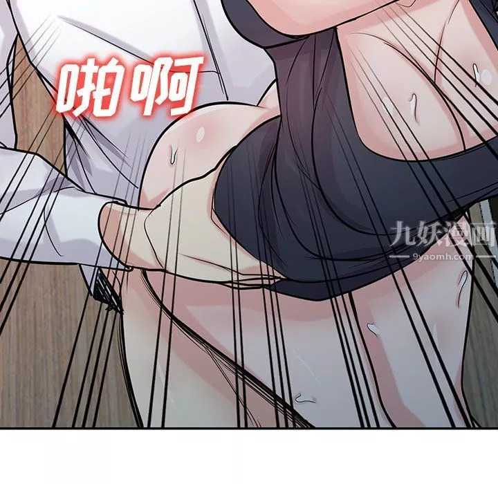 寄生姐妹第47話