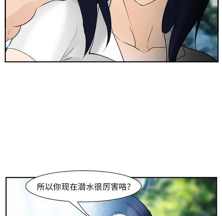 爱情契约第59章