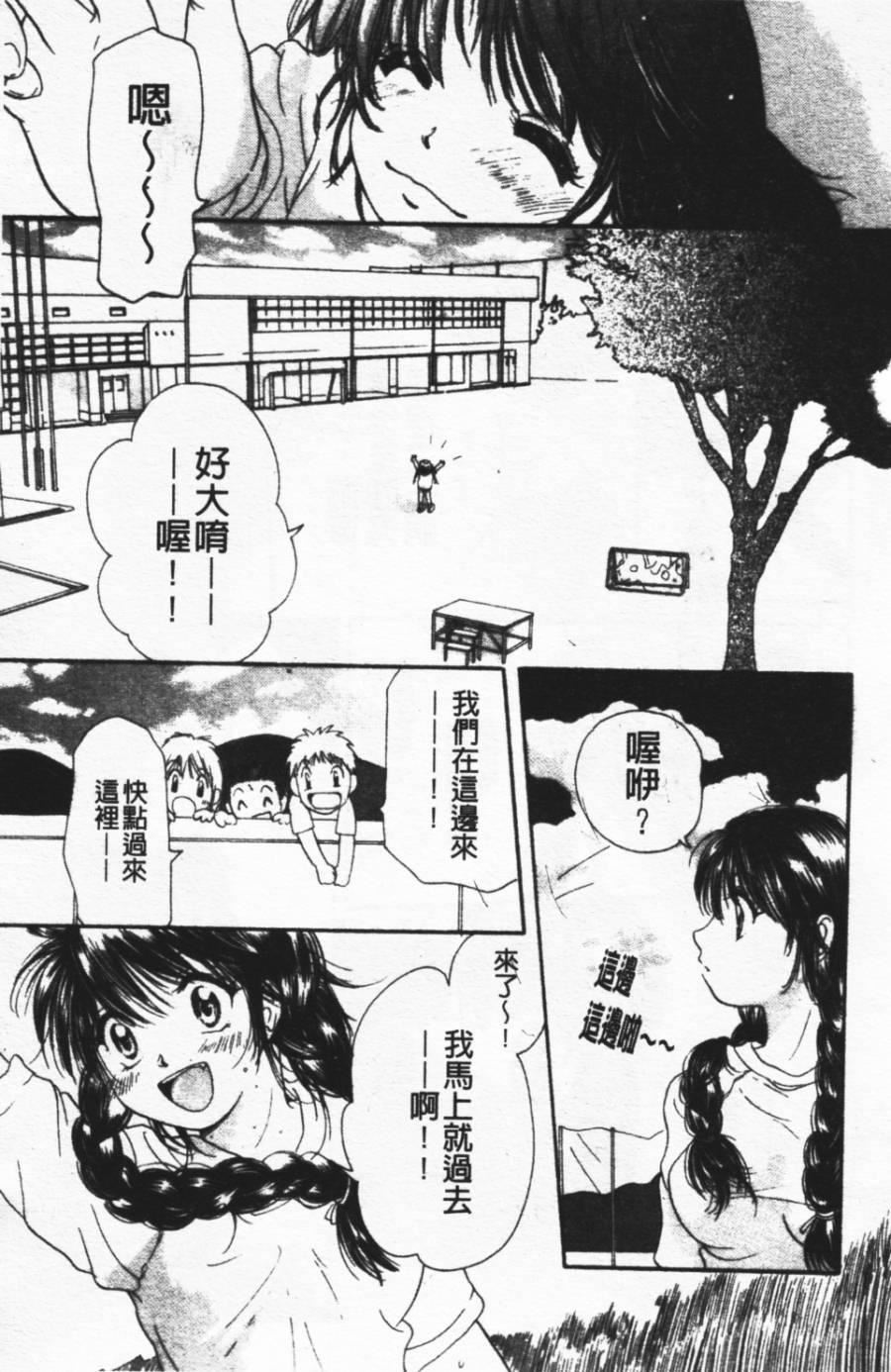[みこくのほまれ]ショーウインドウの向こう[中][みこくのほまれ]ショーウインドウの向こう[中]