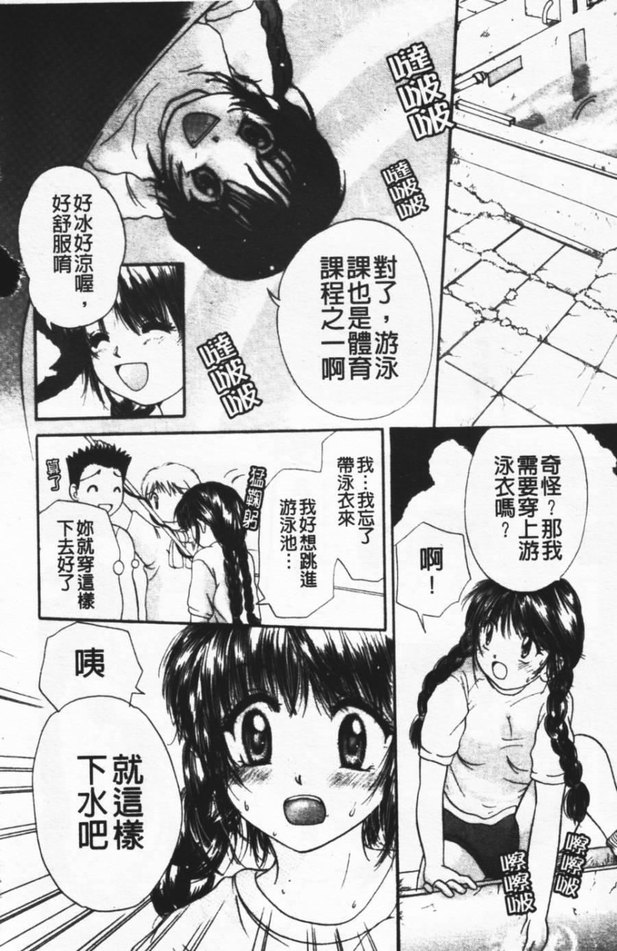 [みこくのほまれ]ショーウインドウの向こう[中][みこくのほまれ]ショーウインドウの向こう[中]