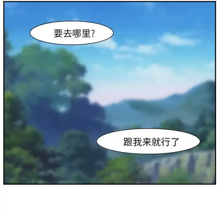 爱情契约第59章