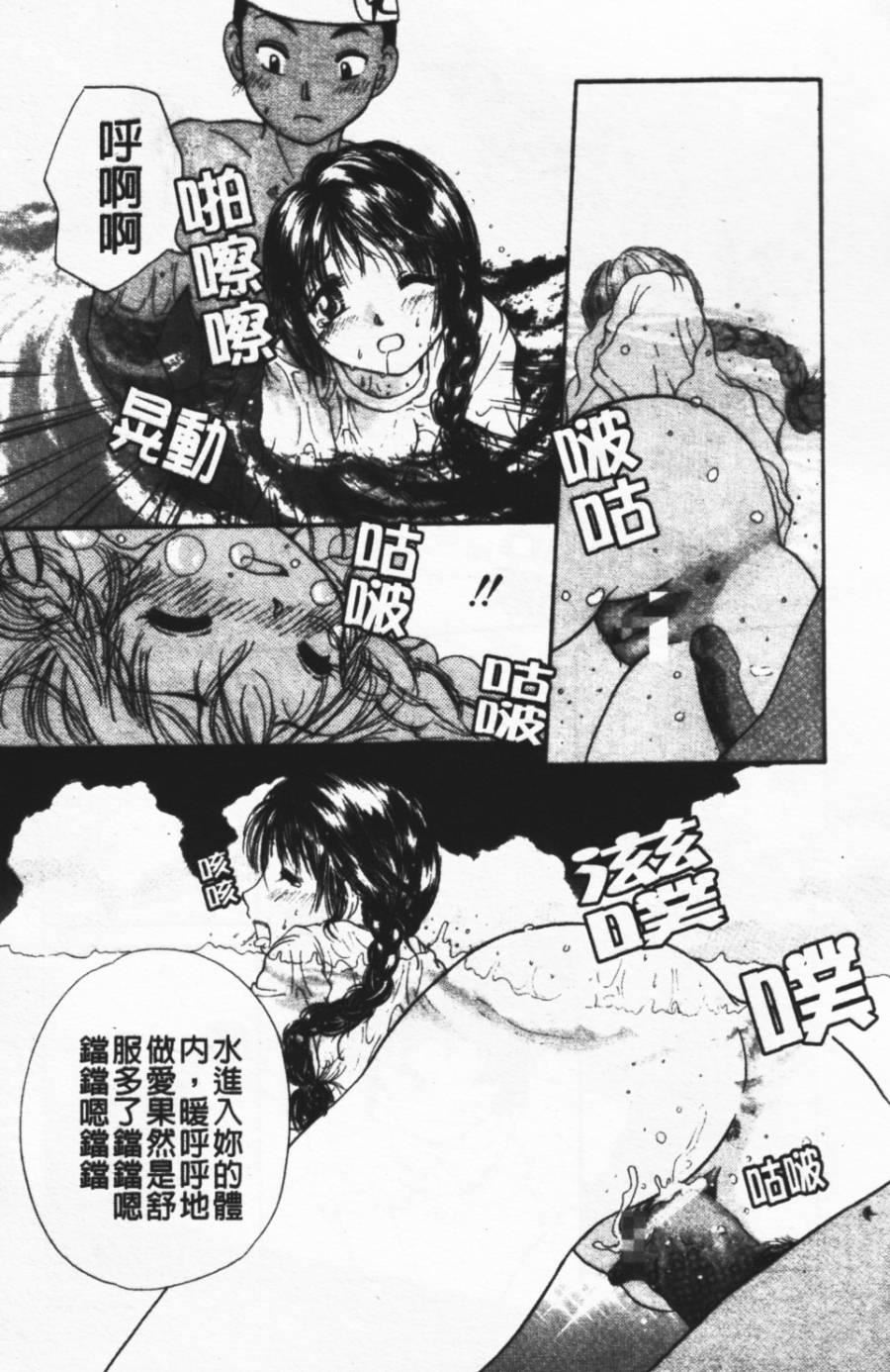 [みこくのほまれ]ショーウインドウの向こう[中][みこくのほまれ]ショーウインドウの向こう[中]