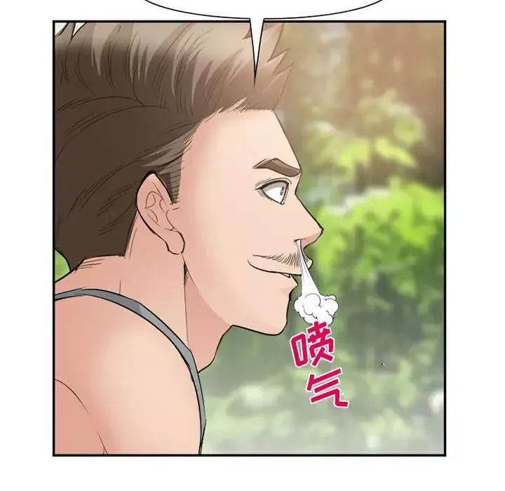 爱情契约第59章