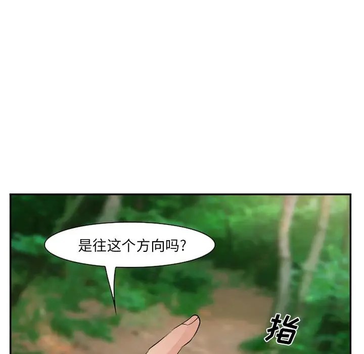 爱情契约第59章