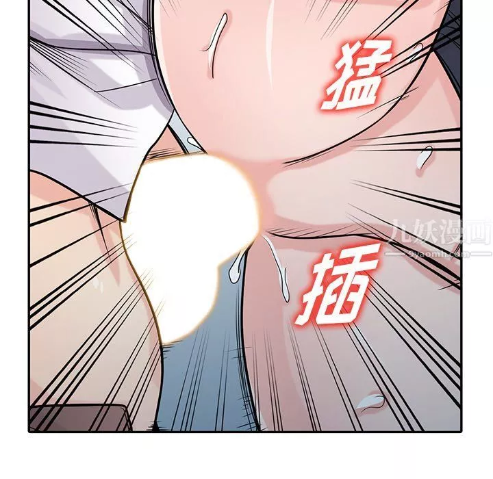 寄生姐妹第48話