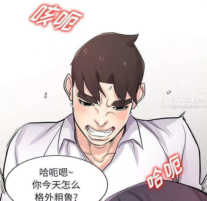 寄生姐妹第48話