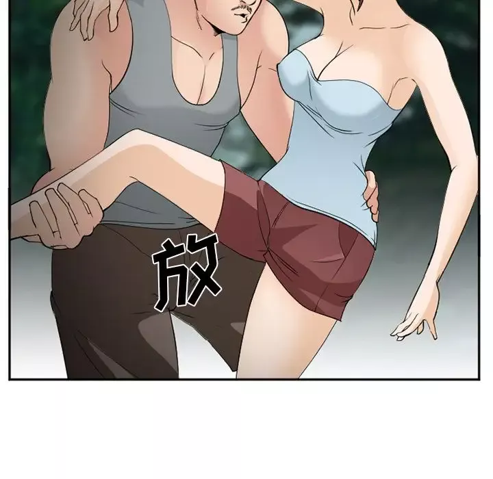 爱情契约第59章