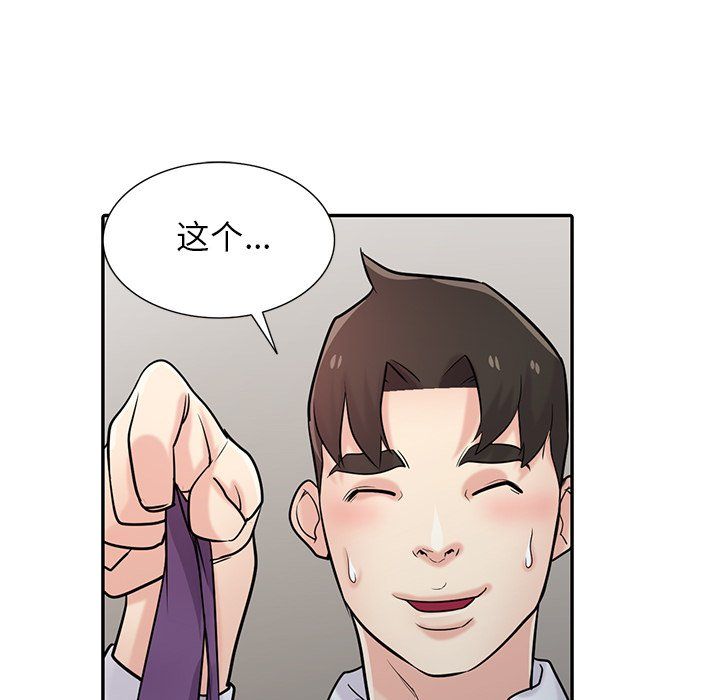 寄生姐妹第48话