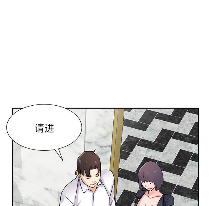 寄生姐妹第48话
