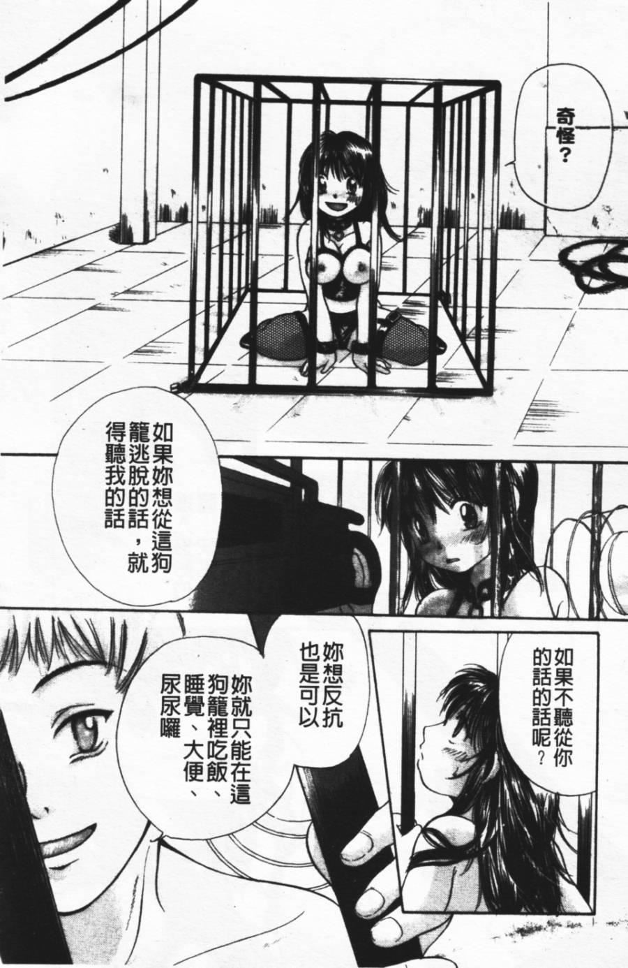 [みこくのほまれ]ショーウインドウの向こう[中][みこくのほまれ]ショーウインドウの向こう[中]