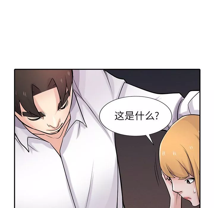 寄生姐妹第48話