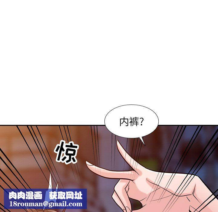 寄生姐妹第48话