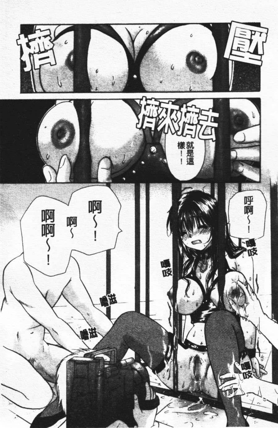 [みこくのほまれ]ショーウインドウの向こう[中][みこくのほまれ]ショーウインドウの向こう[中]