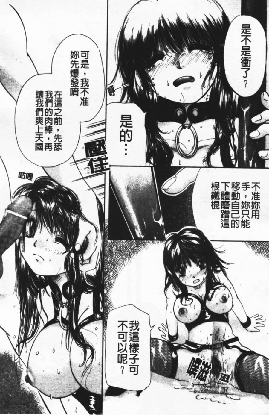 [みこくのほまれ]ショーウインドウの向こう[中][みこくのほまれ]ショーウインドウの向こう[中]