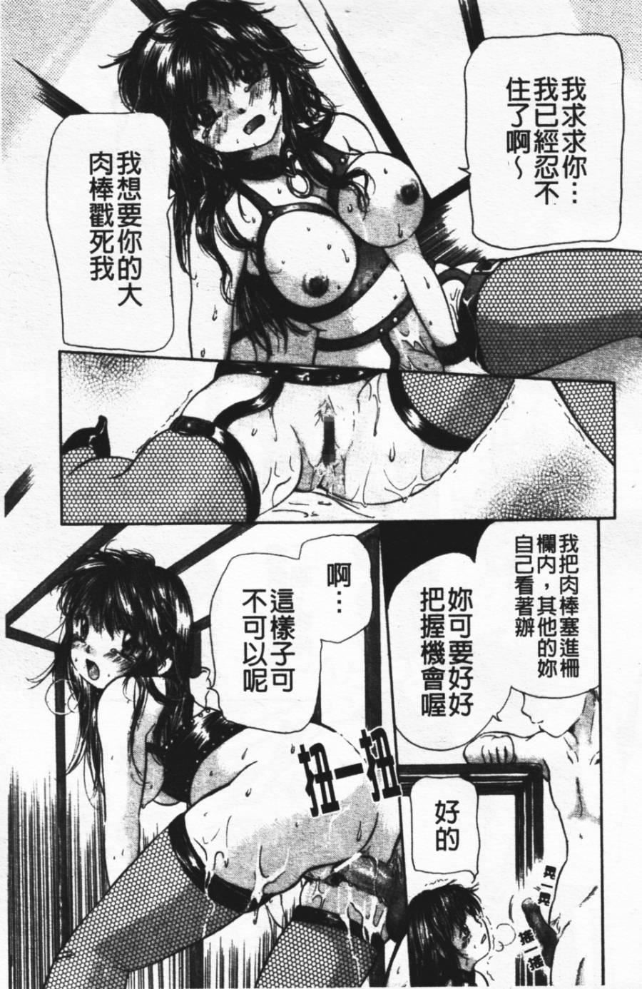 [みこくのほまれ]ショーウインドウの向こう[中][みこくのほまれ]ショーウインドウの向こう[中]