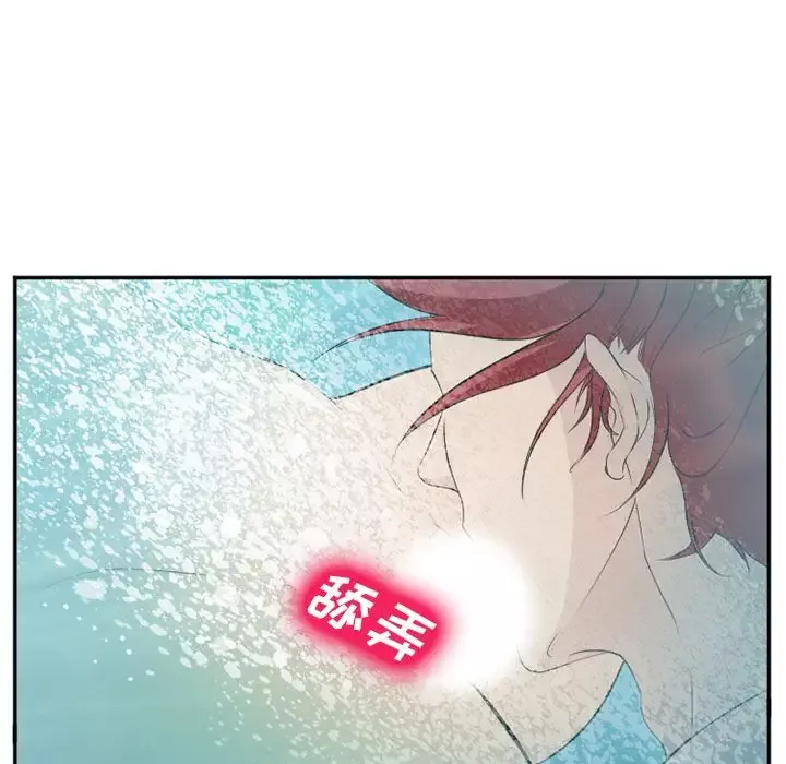爱情契约第59章