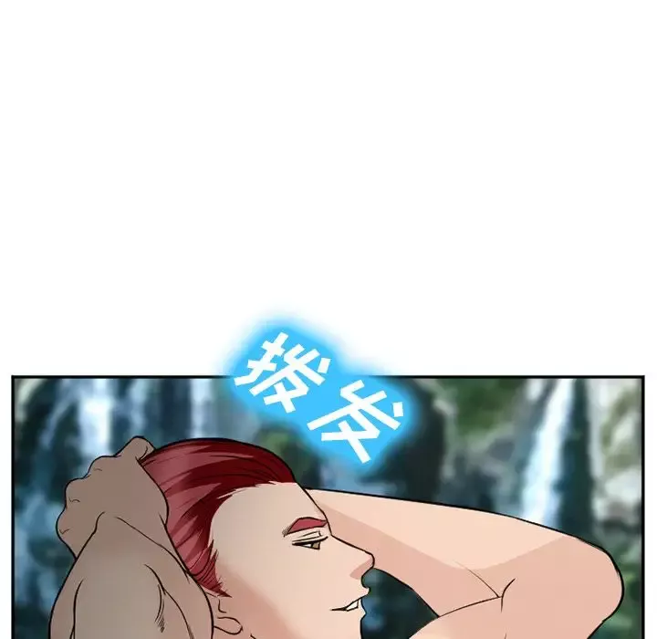 爱情契约第59章