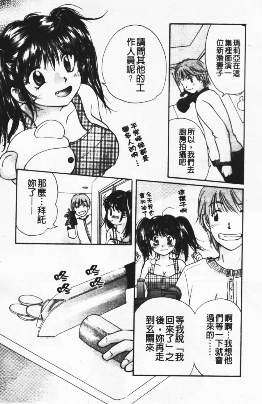 [みこくのほまれ]ショーウインドウの向こう[中][みこくのほまれ]ショーウインドウの向こう[中]