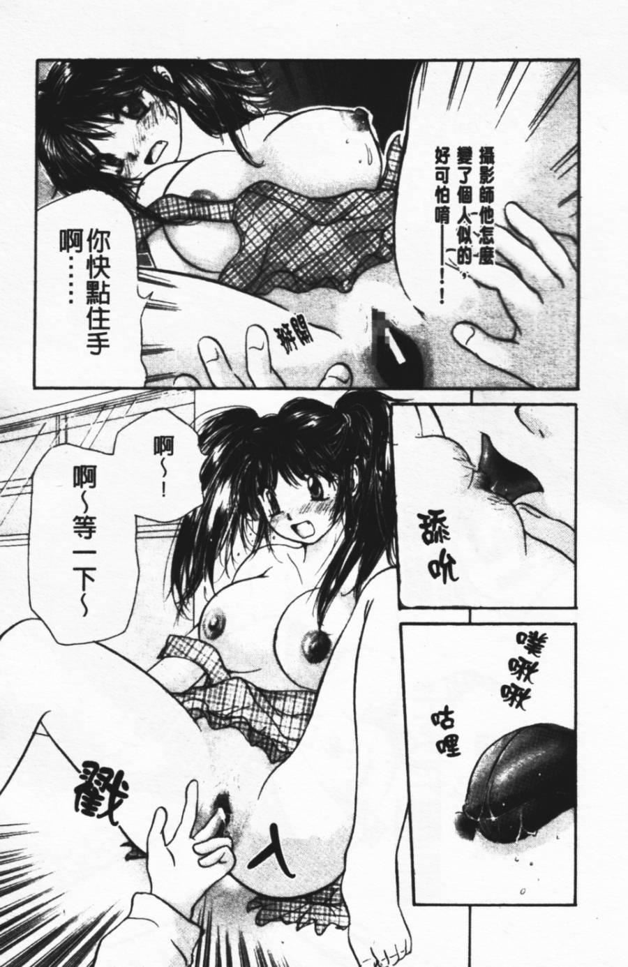 [みこくのほまれ]ショーウインドウの向こう[中][みこくのほまれ]ショーウインドウの向こう[中]
