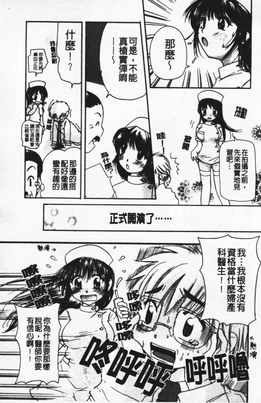 [みこくのほまれ]ショーウインドウの向こう[中][みこくのほまれ]ショーウインドウの向こう[中]