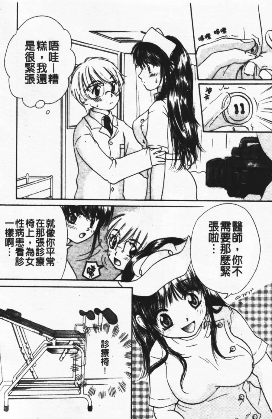 [みこくのほまれ]ショーウインドウの向こう[中][みこくのほまれ]ショーウインドウの向こう[中]