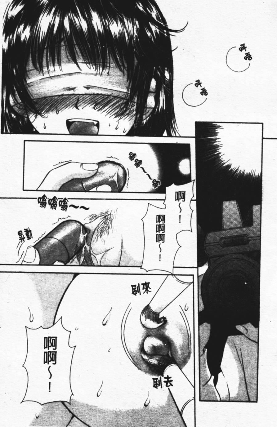 [みこくのほまれ]ショーウインドウの向こう[中][みこくのほまれ]ショーウインドウの向こう[中]