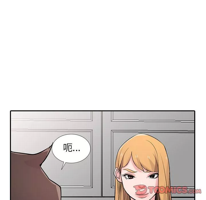 寄生姐妹第49話