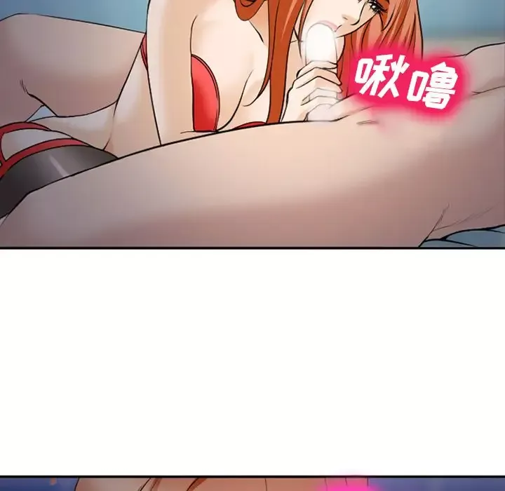 爱情契约第60章