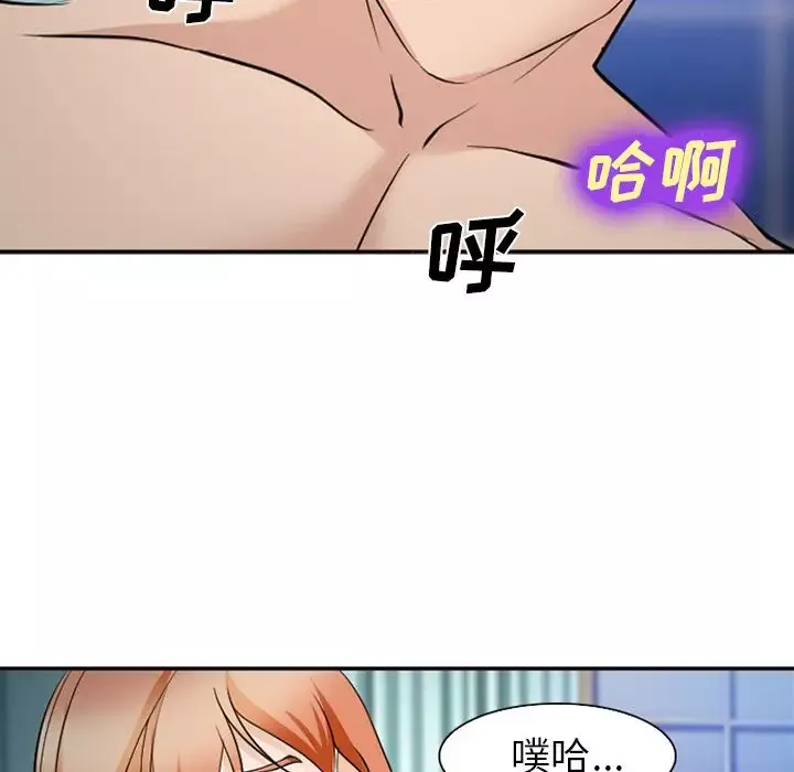 爱情契约第60章