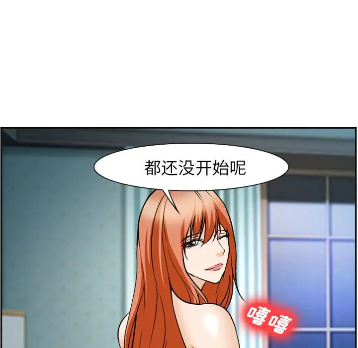 爱情契约第60章