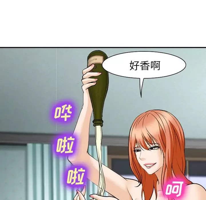 爱情契约第60章