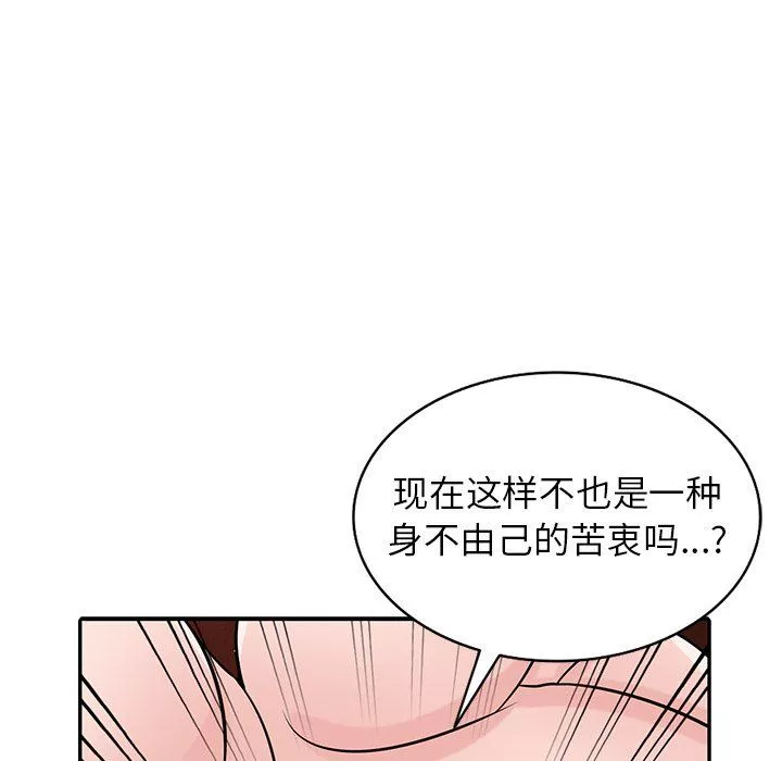 寄生姐妹第49話
