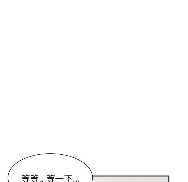 寄生姐妹第49話