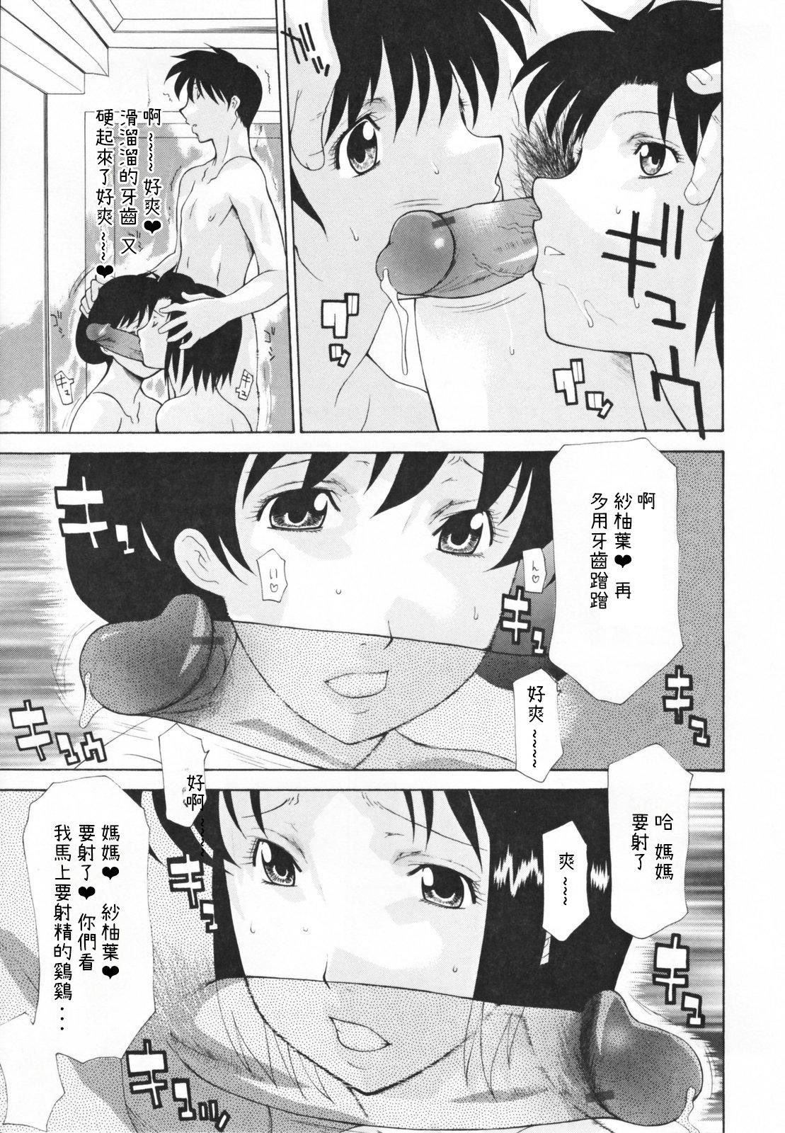 [伊沢慎壱]中出し人妻会[伊沢慎壱]中出し人妻会