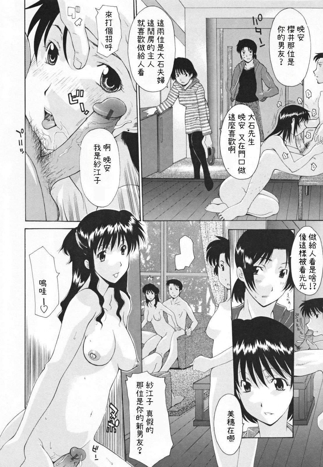 [伊沢慎壱]中出し人妻会[伊沢慎壱]中出し人妻会