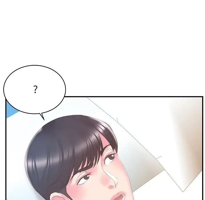家中有個小姨子第26話