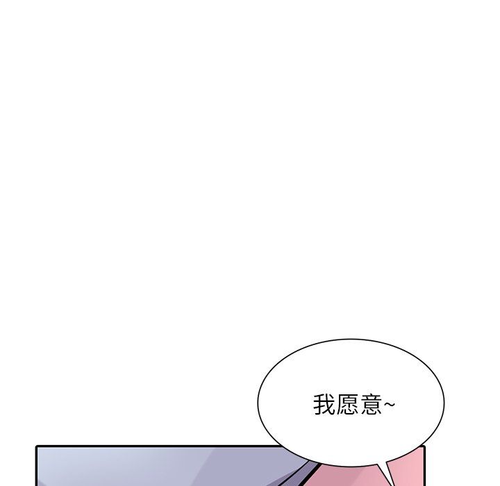 寄生姐妹第50話
